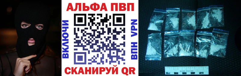 Alpha PVP Crystall  хочу наркоту  Чудово 