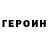 МЕТАДОН кристалл Nikita Nerushevskiy