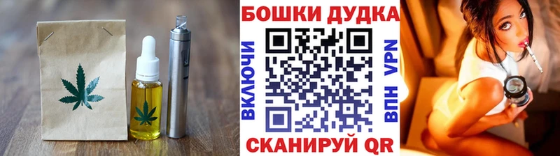 Печенье с ТГК конопля  наркота  Чудово 