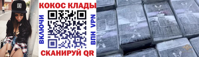 КОКАИН Эквадор  как найти закладки  Чудово 