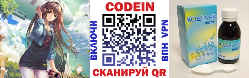где найти наркотики  Чудово  Codein Purple Drank 