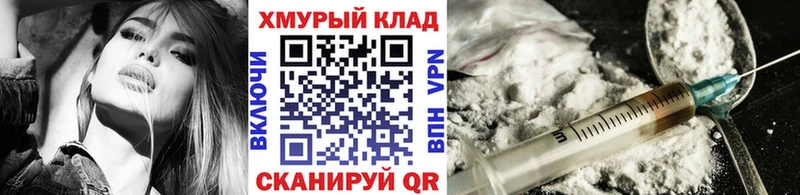ГЕРОИН VHQ  Чудово 