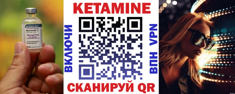 КЕТАМИН ketamine Чудово