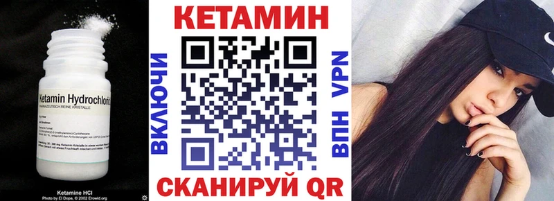хочу наркоту  Чудово  blacksprut онион  Кетамин VHQ 