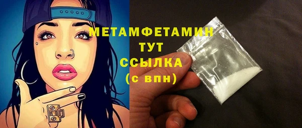 первитин Бугульма