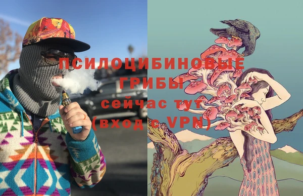 мефедрон мука Бронницы