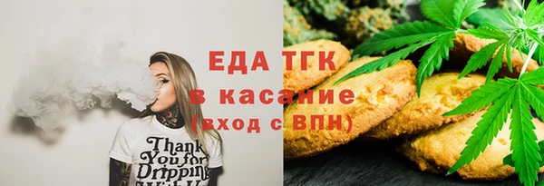 первитин Бугульма