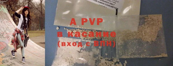 первитин Бугульма