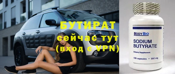 мефедрон мука Бронницы