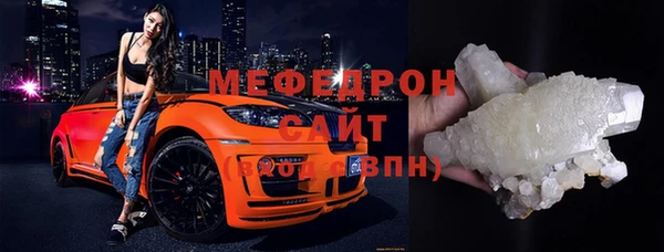 прущая мука Богородск