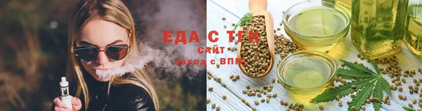прущая мука Богородск