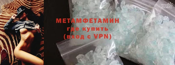мефедрон мука Бронницы