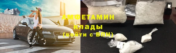кокаин VHQ Богданович