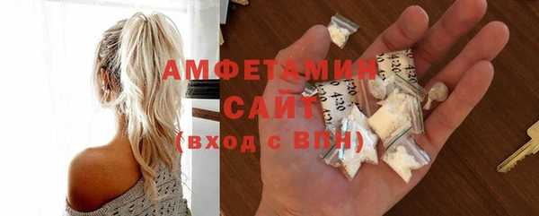 кокаин VHQ Богданович