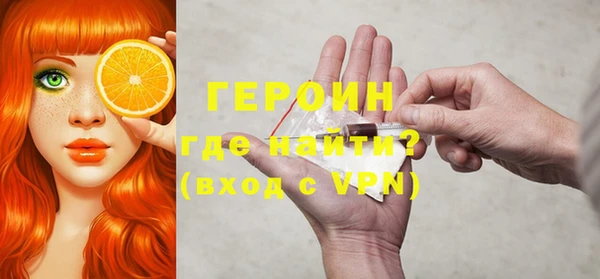первитин Бугульма