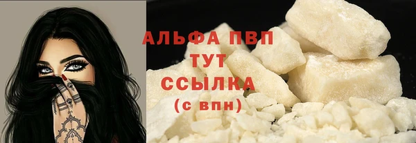 прущая мука Богородск
