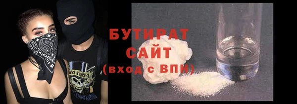 прущая мука Богородск