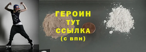 первитин Бугульма