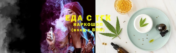 наркотики Богородицк