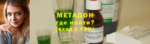 наркотики Богородицк