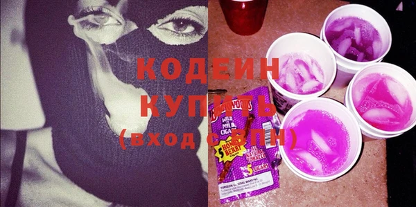 прущая мука Богородск