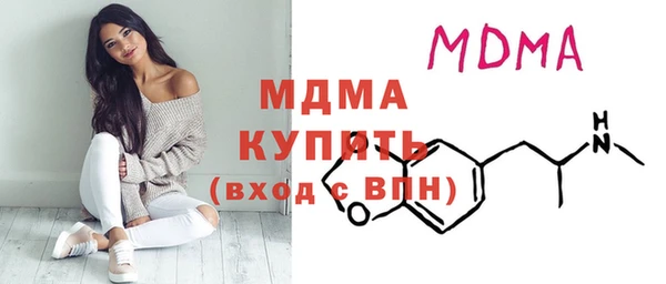 кокаин VHQ Богданович