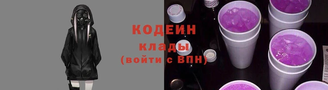наркотики Богородицк