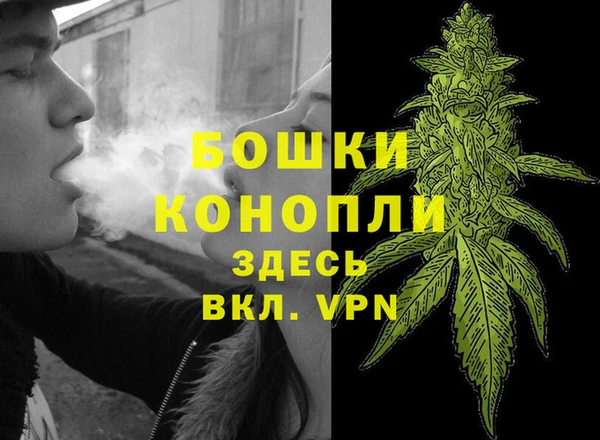 мефедрон мука Бронницы