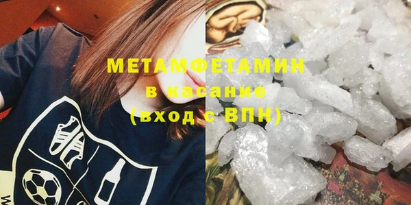 марки nbome Пестово