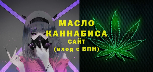 первитин Бугульма