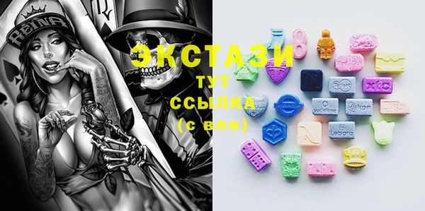 первитин Бугульма