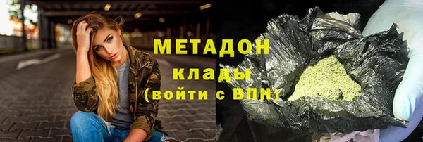 мефедрон мука Бронницы