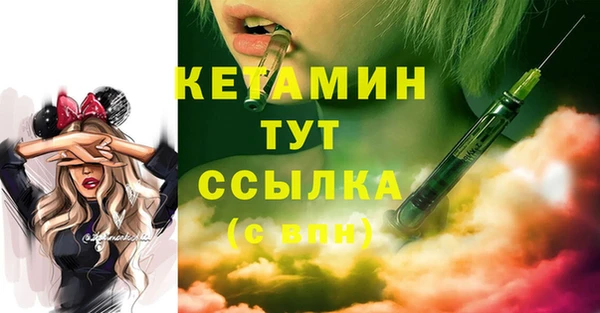 мефедрон мука Бронницы