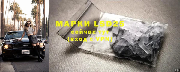 первитин Бугульма