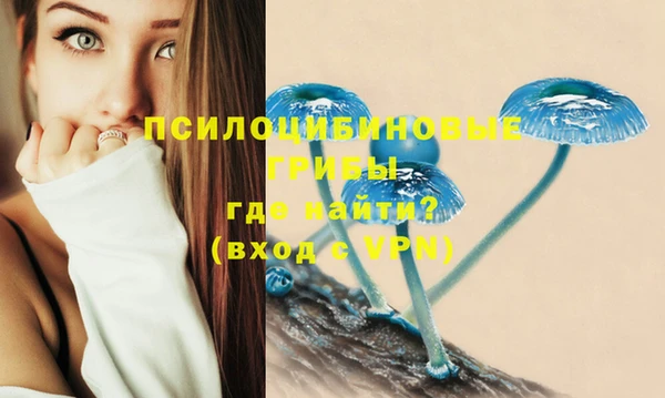 мефедрон мука Бронницы