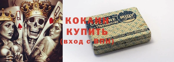 кокаин VHQ Богданович