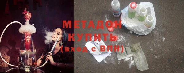 первитин Бугульма