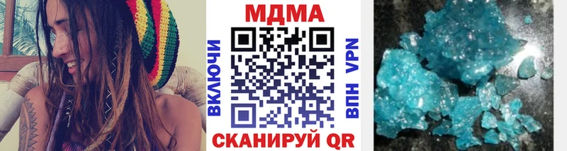MDMA кристаллы  купить  цена  Чудово 