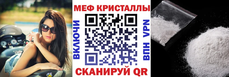 MEGA вход  Чудово  Меф 4 MMC  купить наркоту 