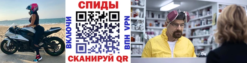 Метамфетамин Декстрометамфетамин 99.9%  Чудово 