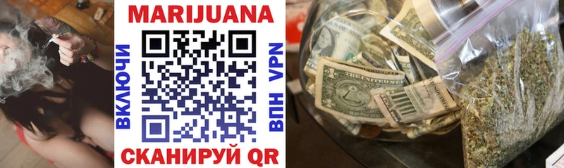 Бошки Шишки Ganja Чудово